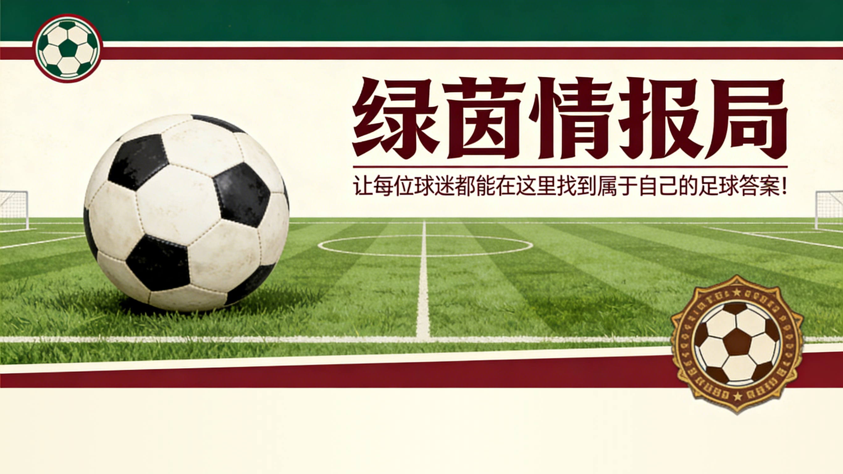 “不可思议，他是我拥有过的最佳球员之一。但我不知道……”：尤文图斯引援目标，瓜迪奥拉态度存疑